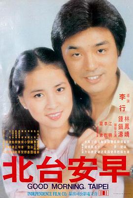 星际穿越·导演剪辑版 新视觉电视电影网