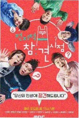 我们的歌·第四季 新视觉电视电影网